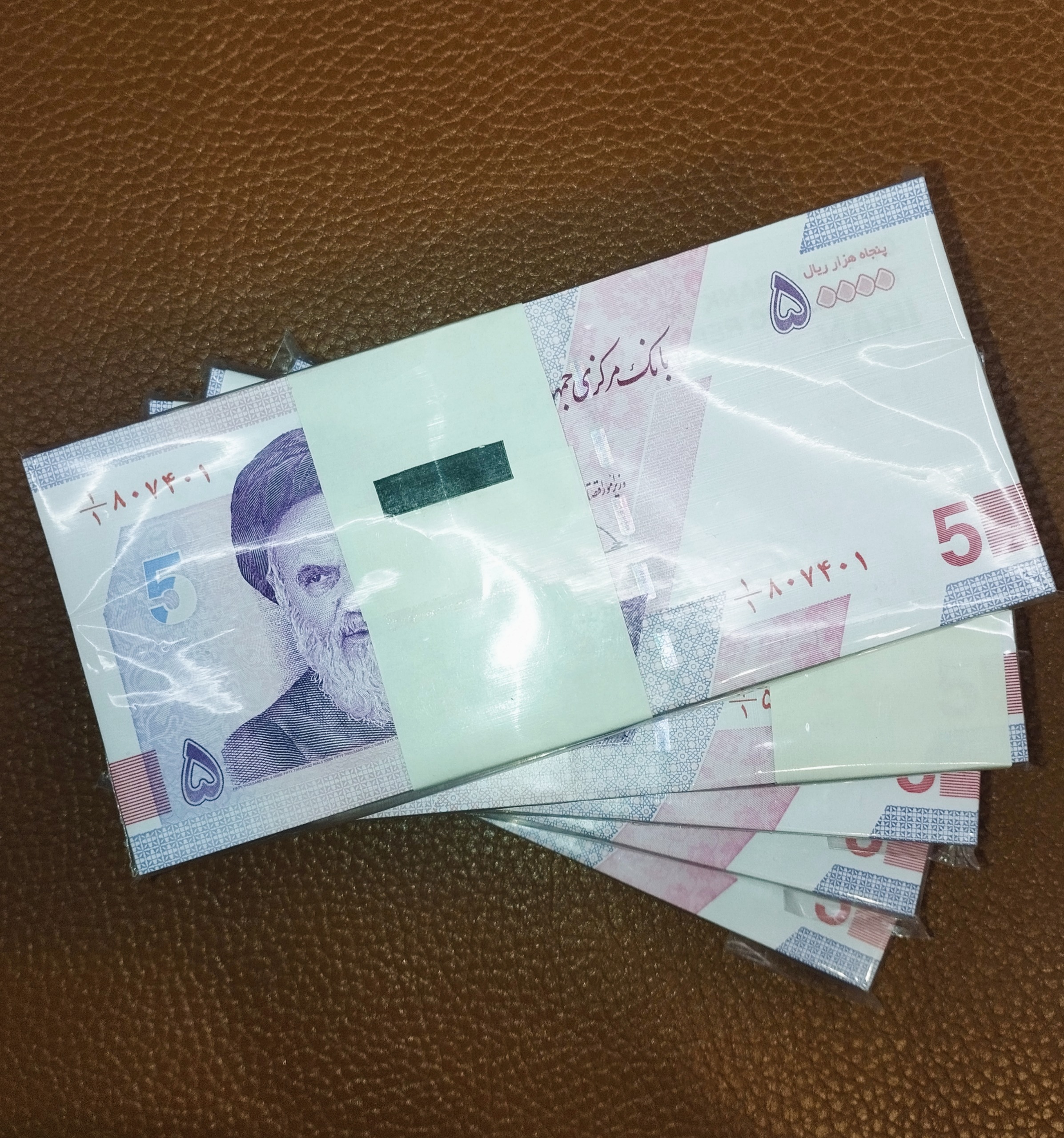 بسته پنج هزاری جدید کسر یک یکم(توضیحات)