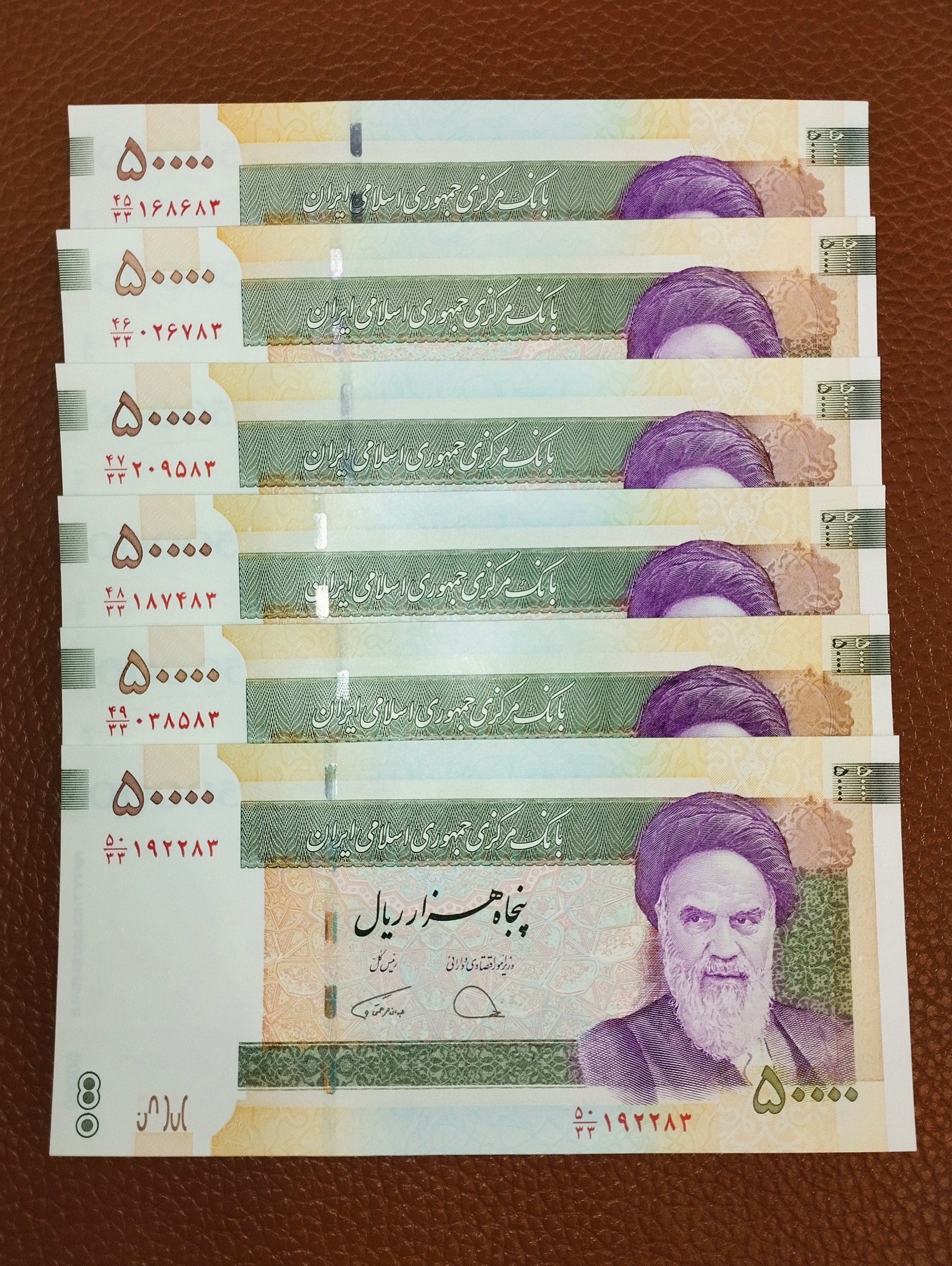 ست جایگزین پنج هزاری قدیم دژپسند همتی