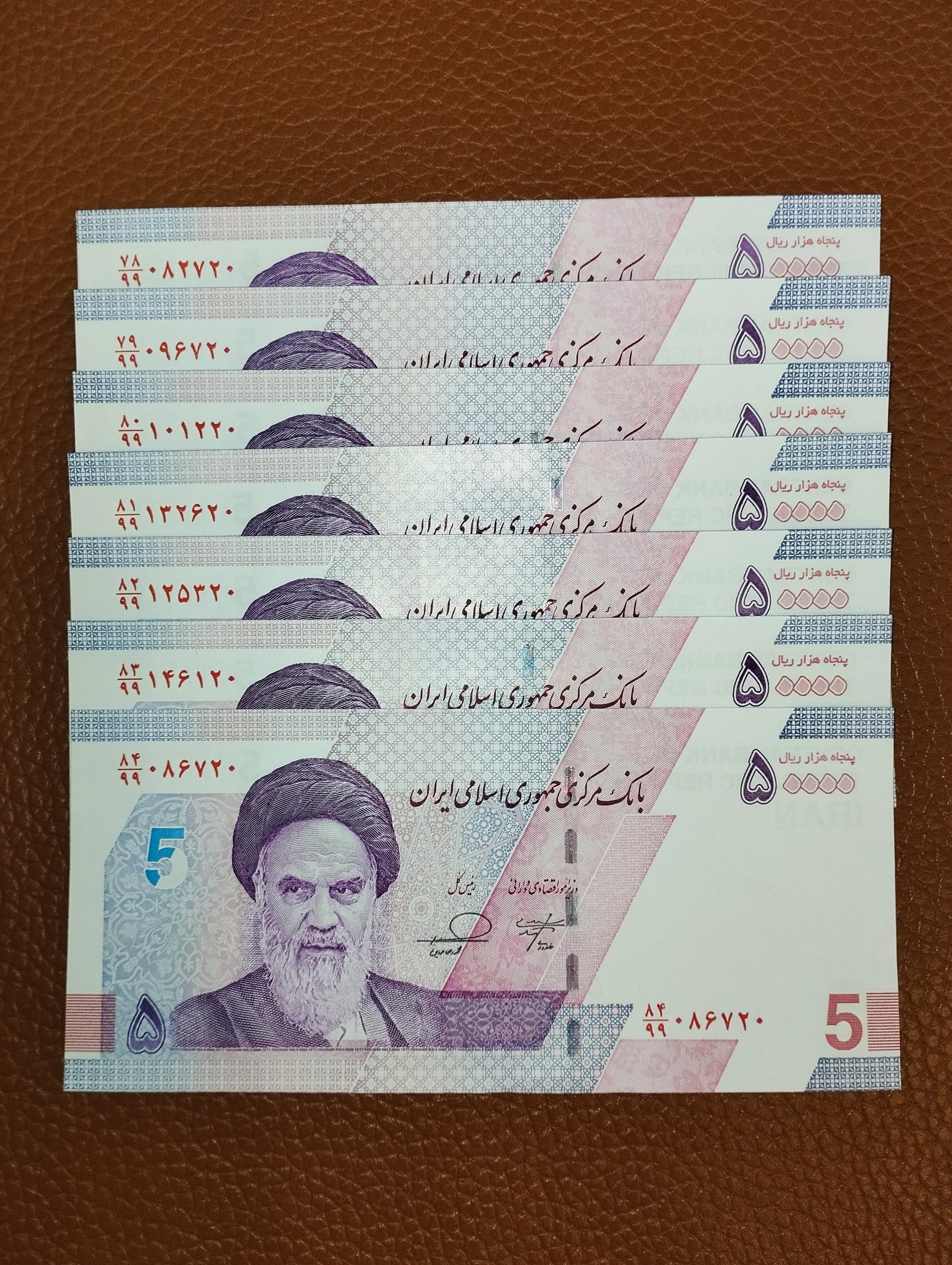 ست جایگزین پنج هزاری جدید فرزین