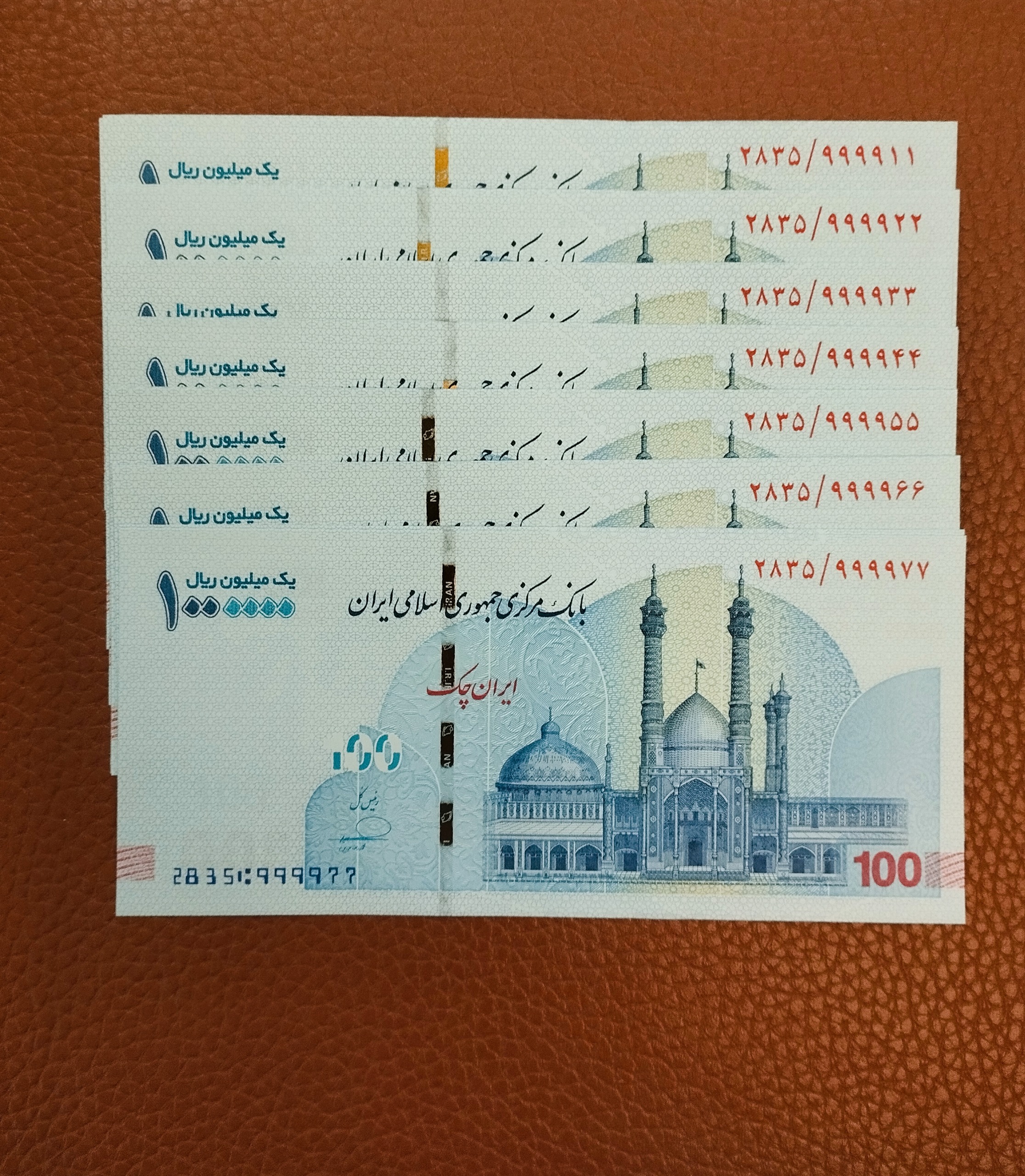 ست تراول صدی فرزین نیمچه رند9