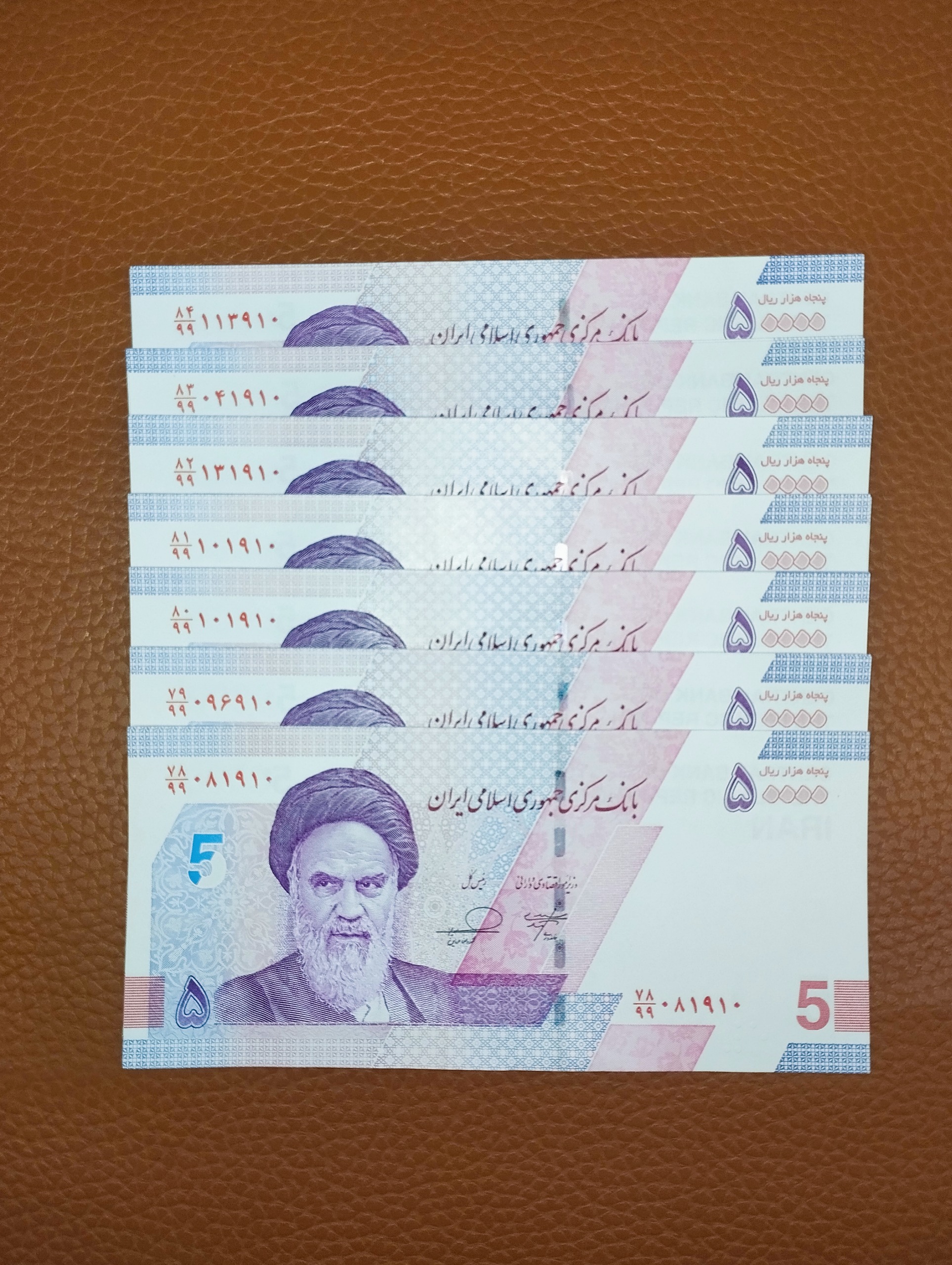 ست جایگزین پنج هزاری فرزین 3شماره آخر همسان