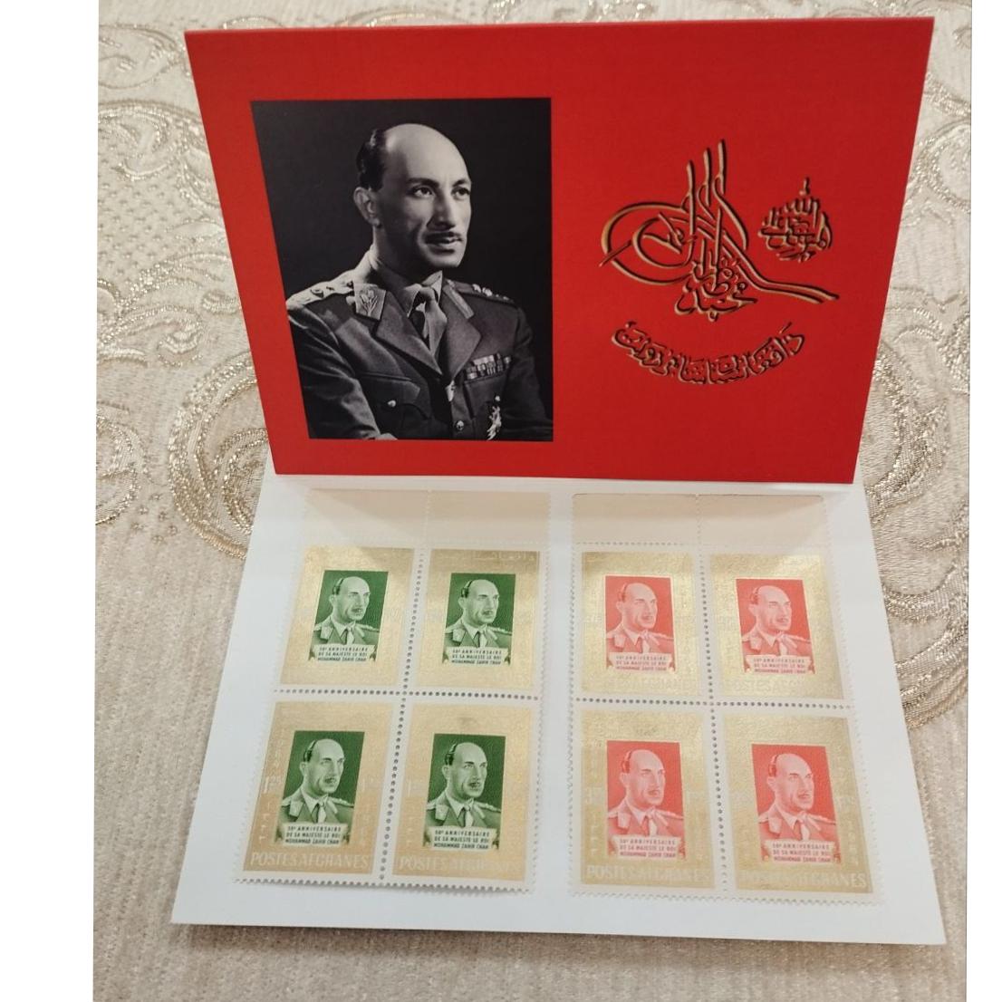 حراج پک تمبر کمیاب ظاهرشاه