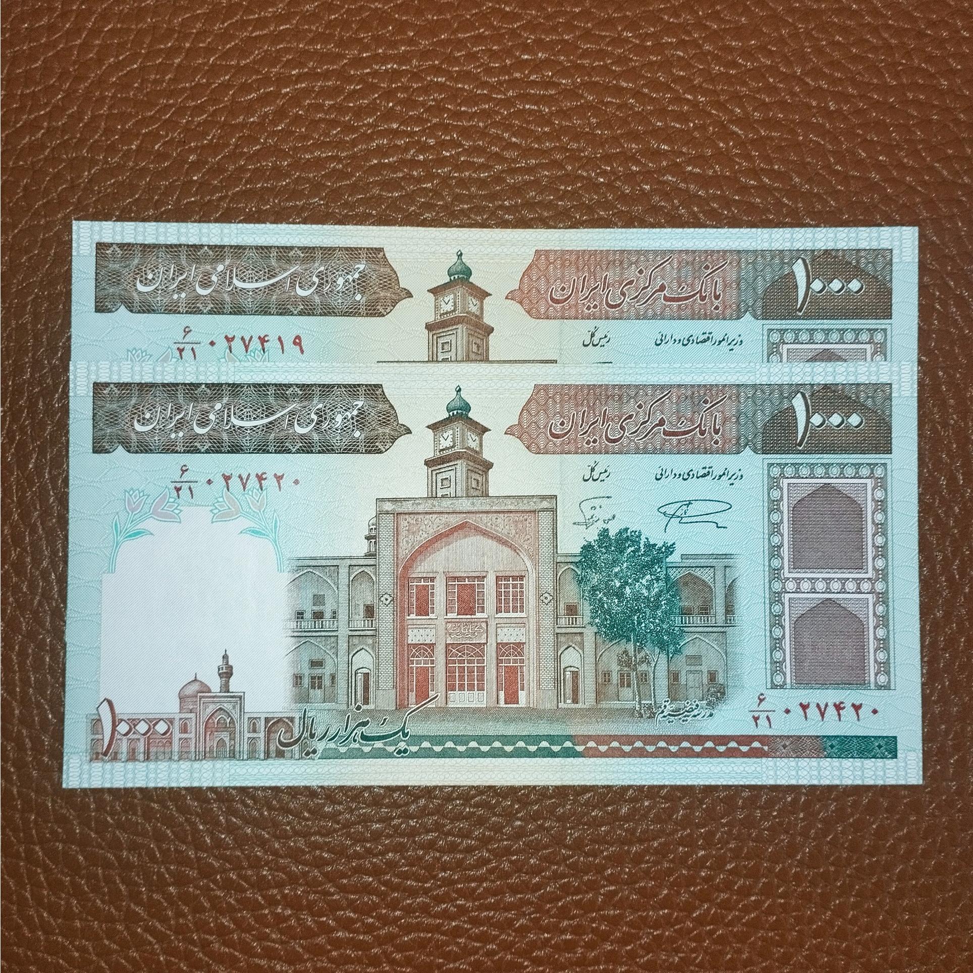 جفت صدتومانی فیضیه نمازی نوربخش فیلیگران فهمیده