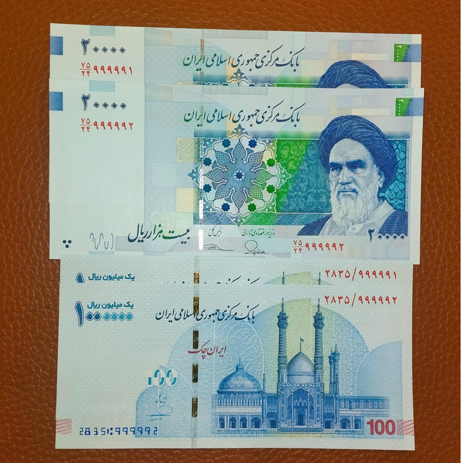 دو جفت نیمه رند اصفهانی سریال همسان