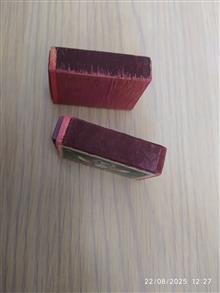 کبریت