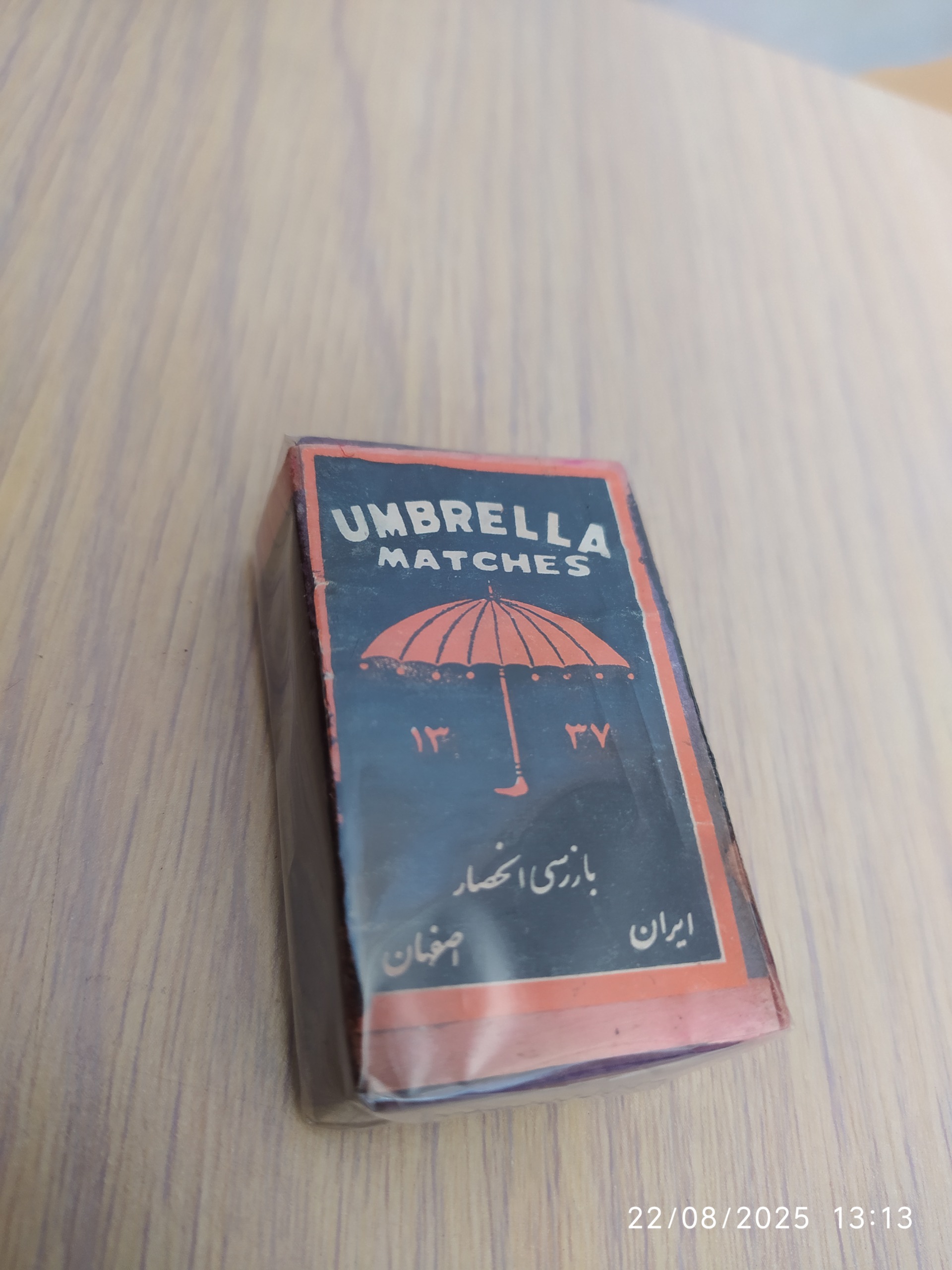 کبریت چوبی قدیمی چطر