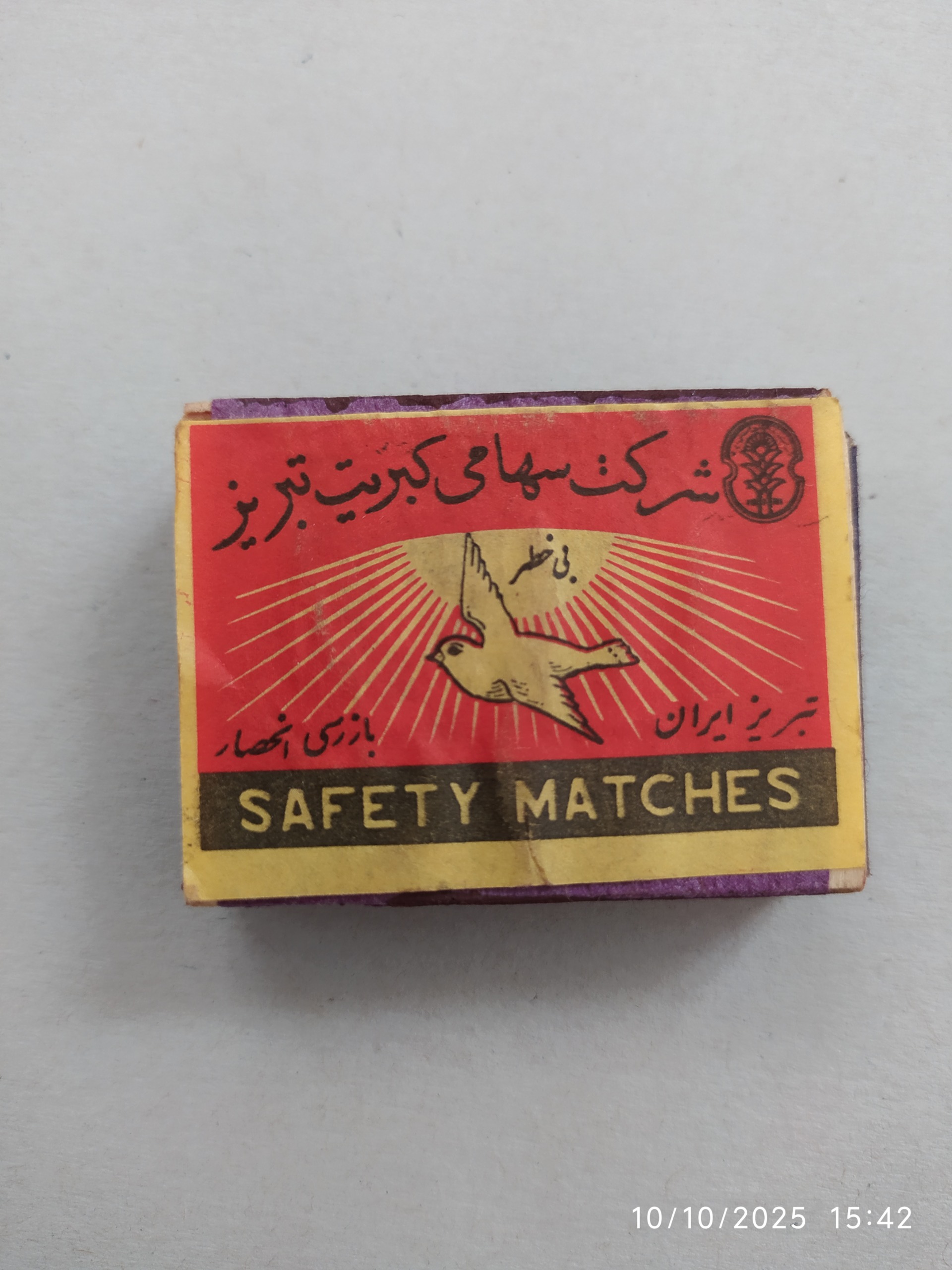 کبریت چوبی قدیمی پرنده