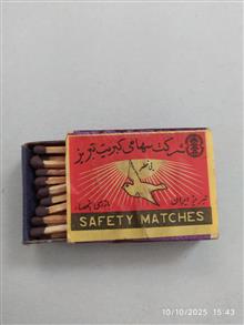 کبریت