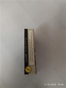 کبریت