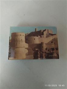 کبریت