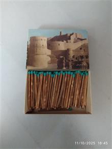 کبریت