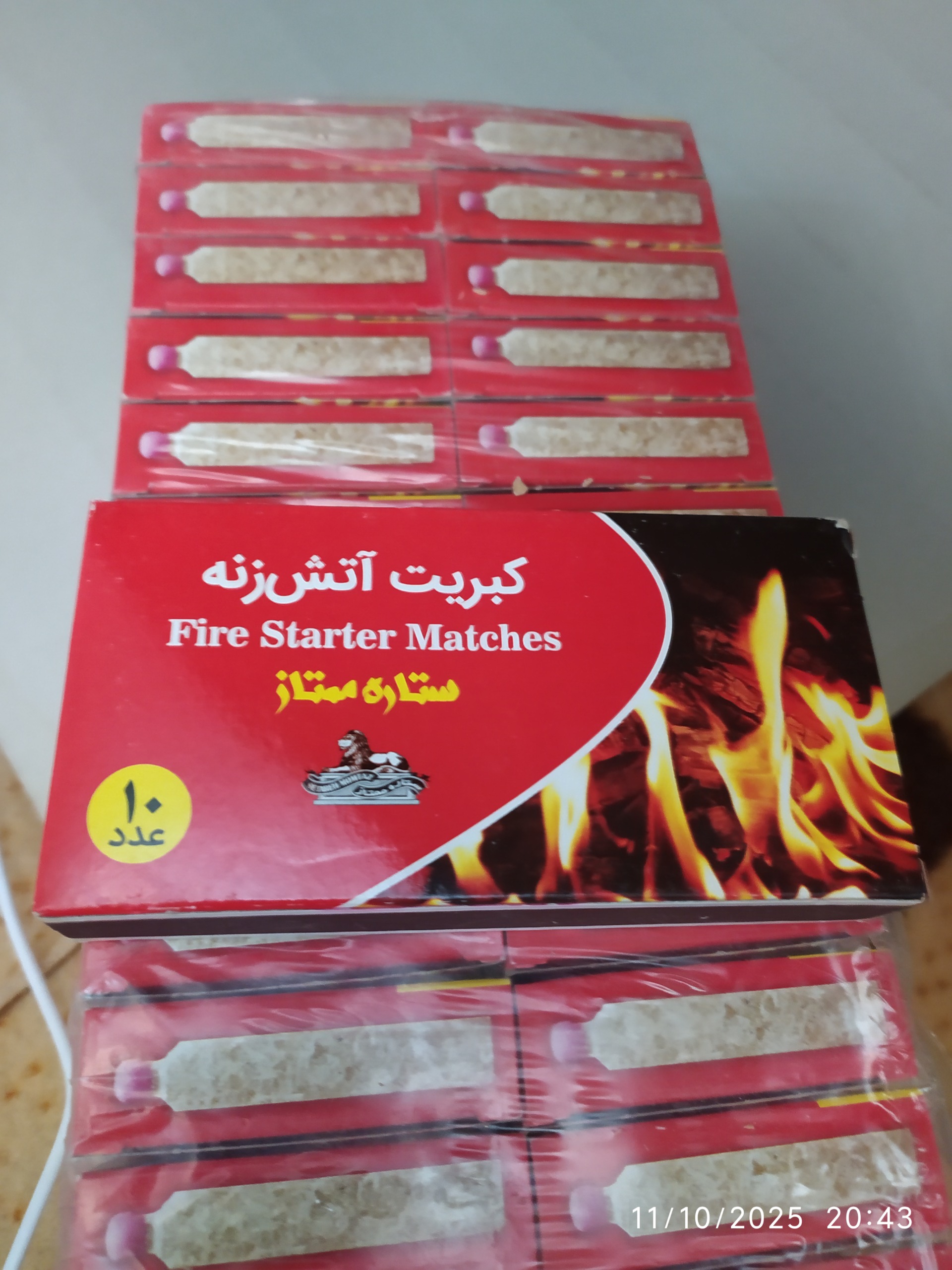 کبریت آتشزنه مناسب طبیعت گردی و کوهنوردی