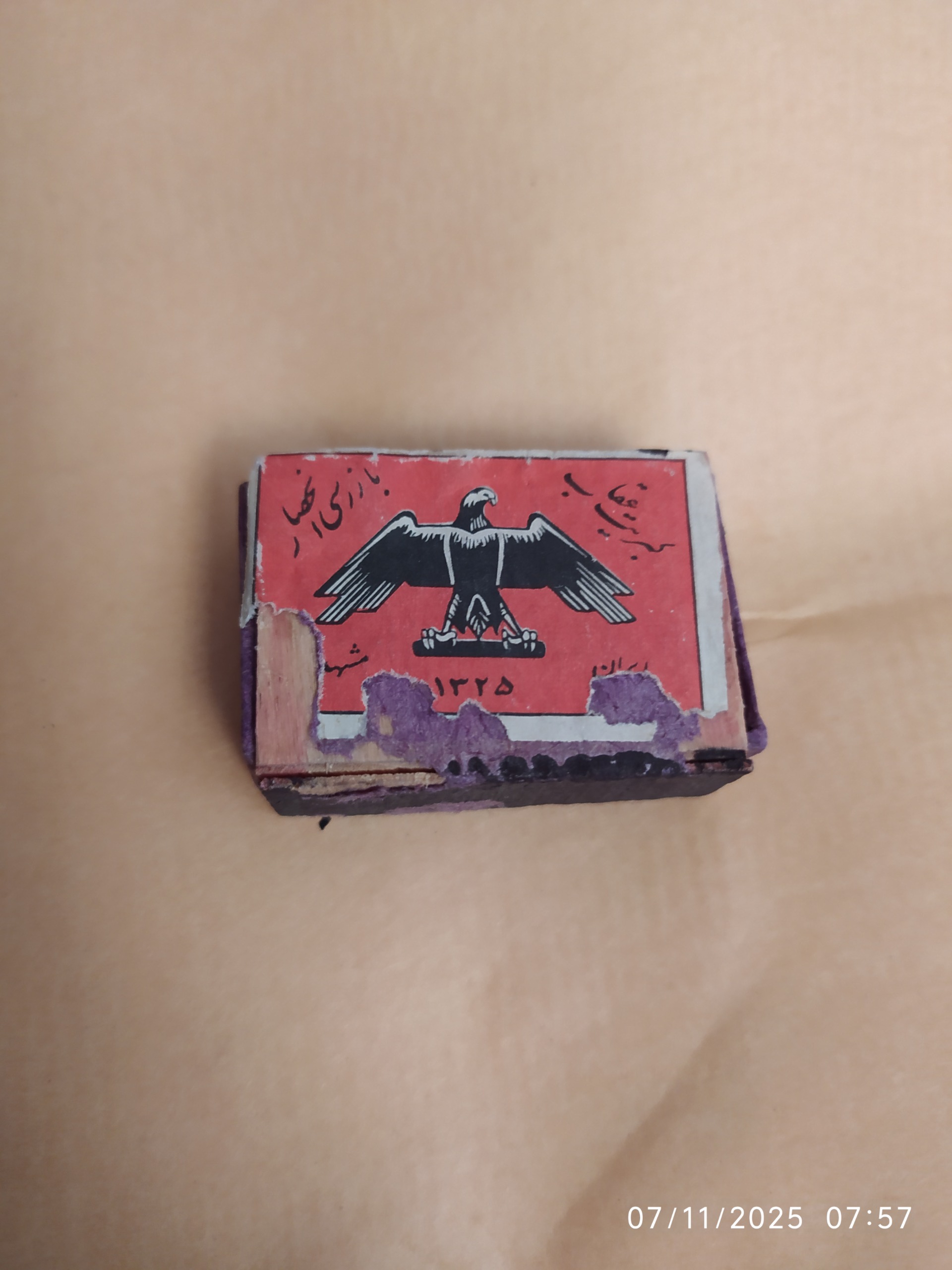 کبریت چوبی قدیمی مینی عقاب با کیفیت پایین