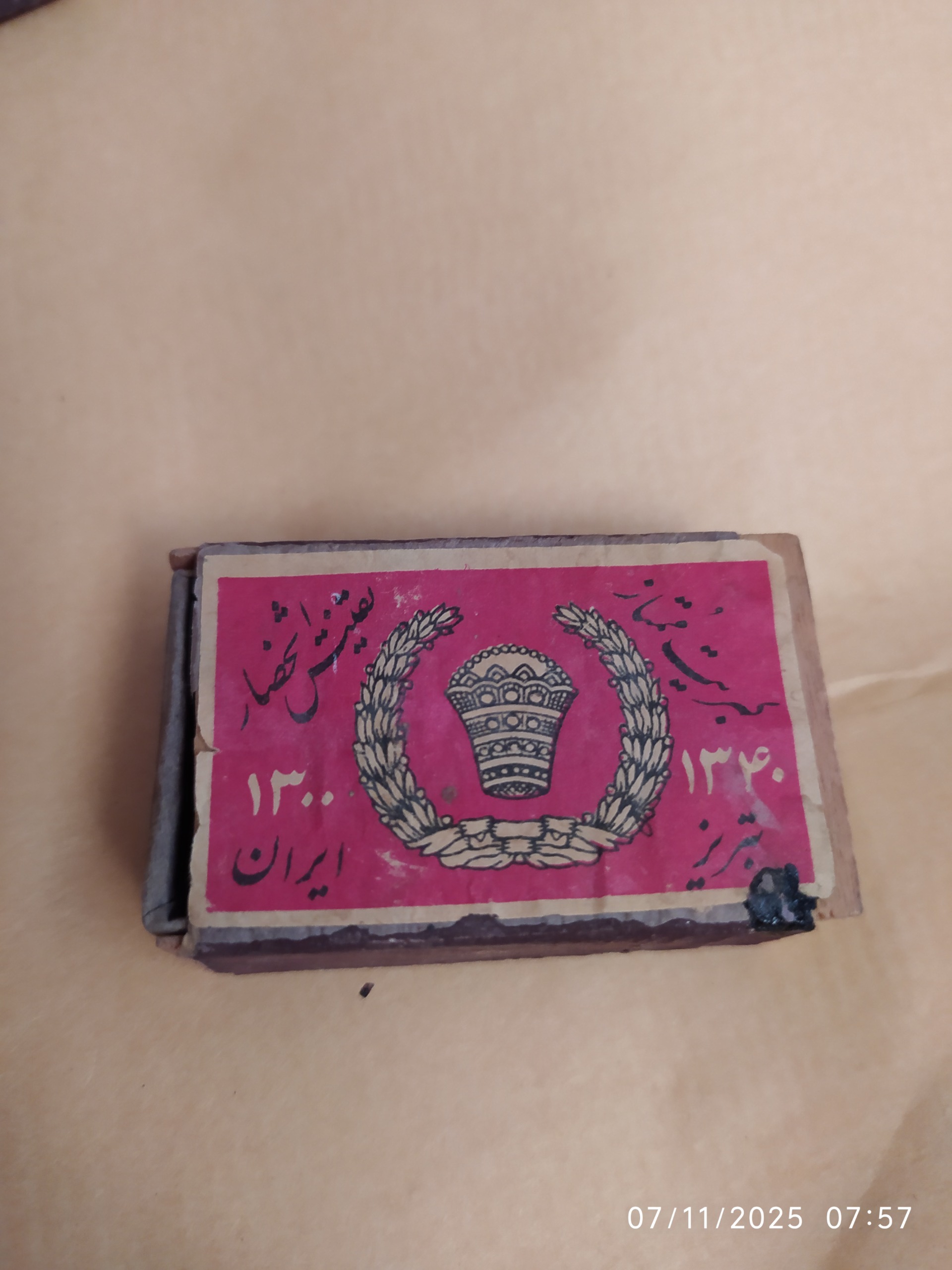 کبریت چوبی قدیمی تاج