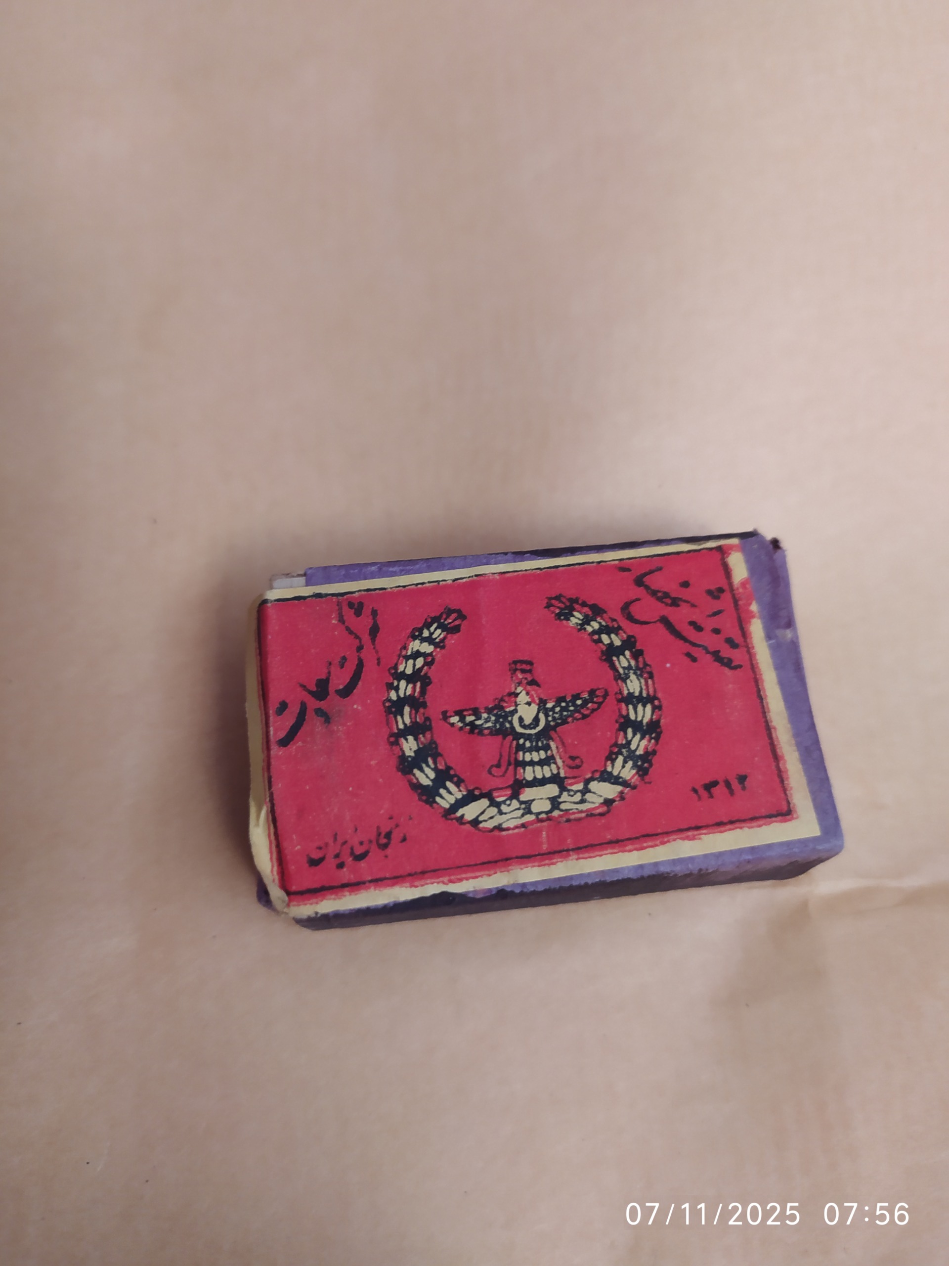 کبریت چوبی قدیمی سعادت