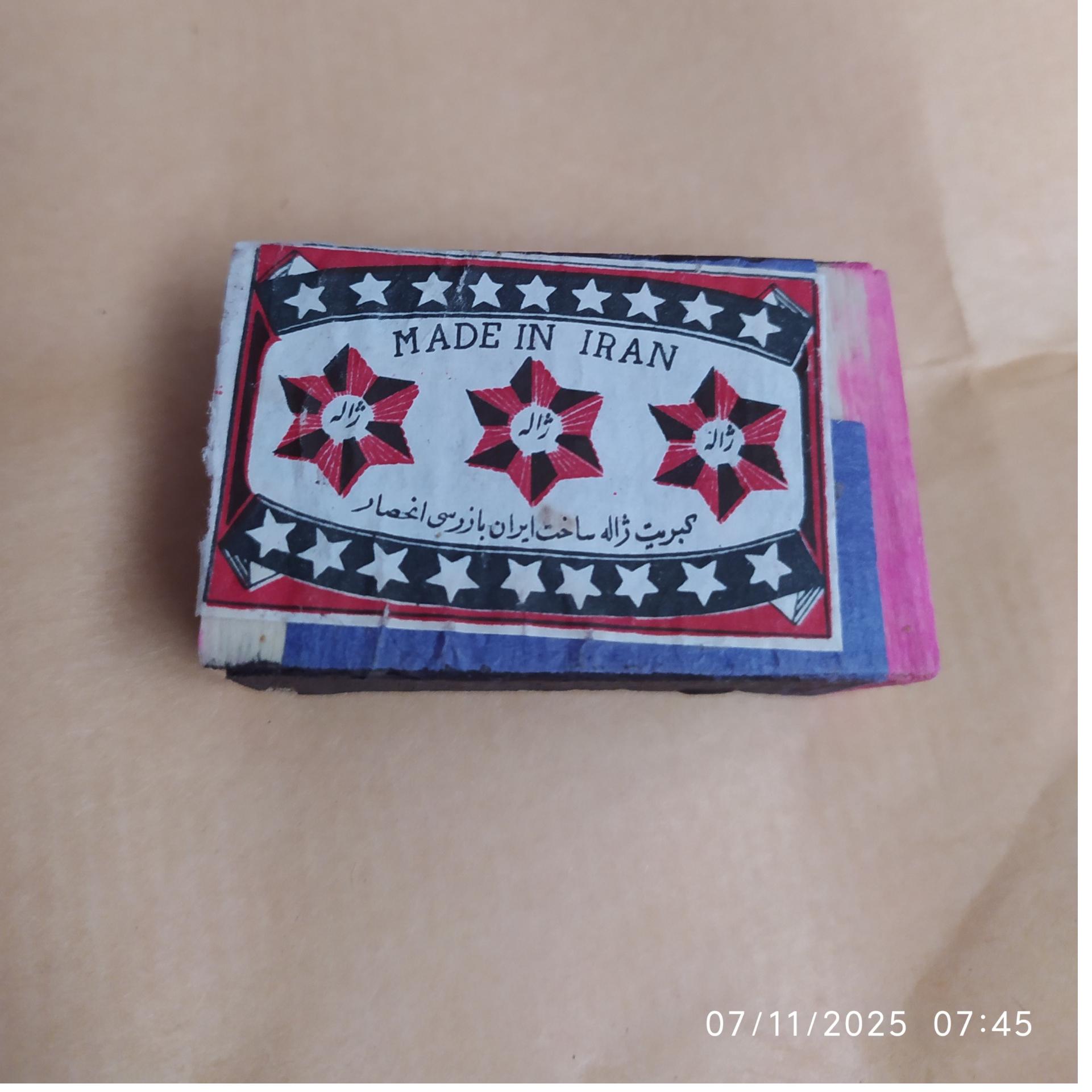 کبریت چوبی قدیمی سه ستاره ژاله