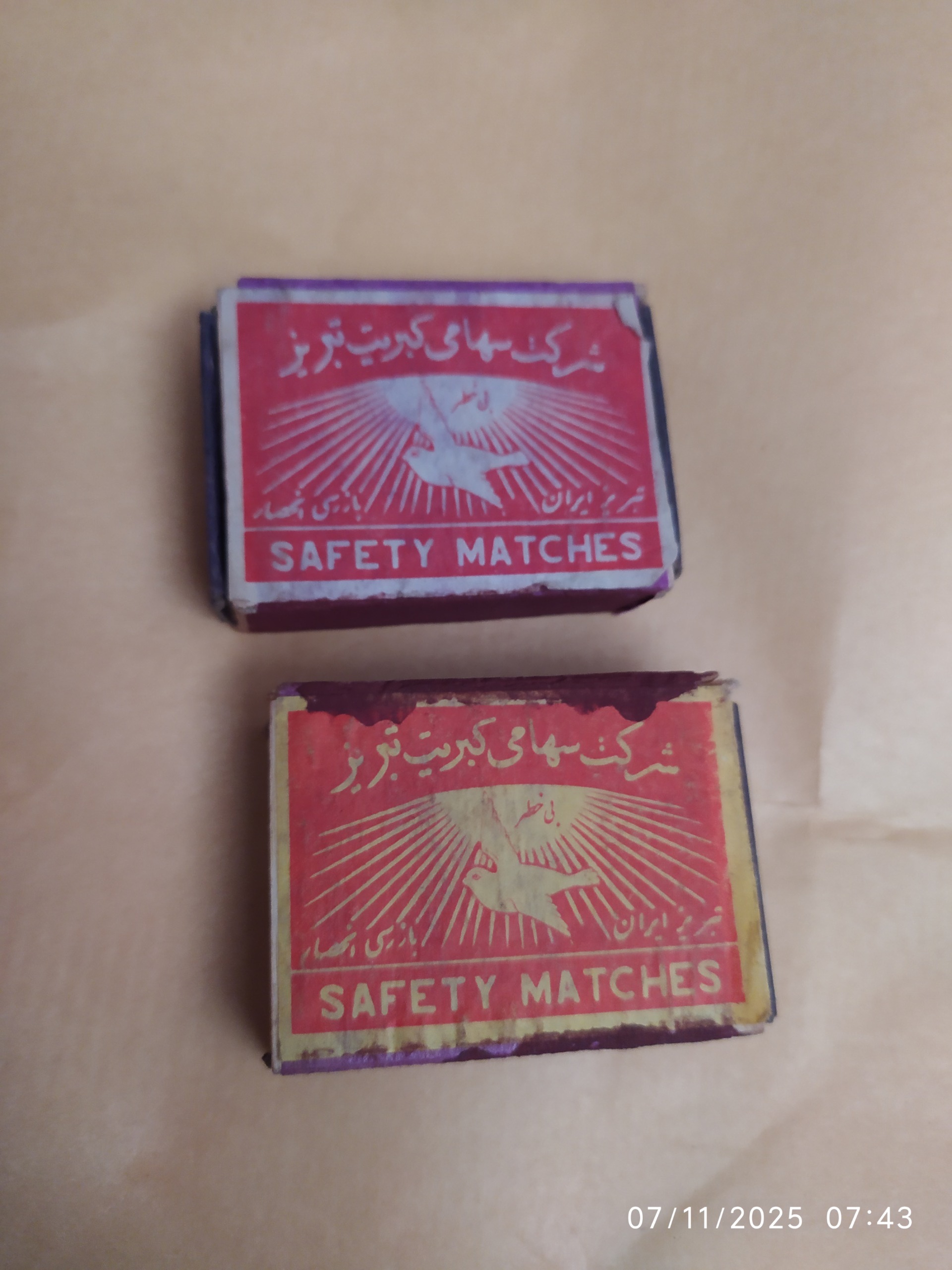 کبریت چوبی قدیمی پرستو سفید و زرد