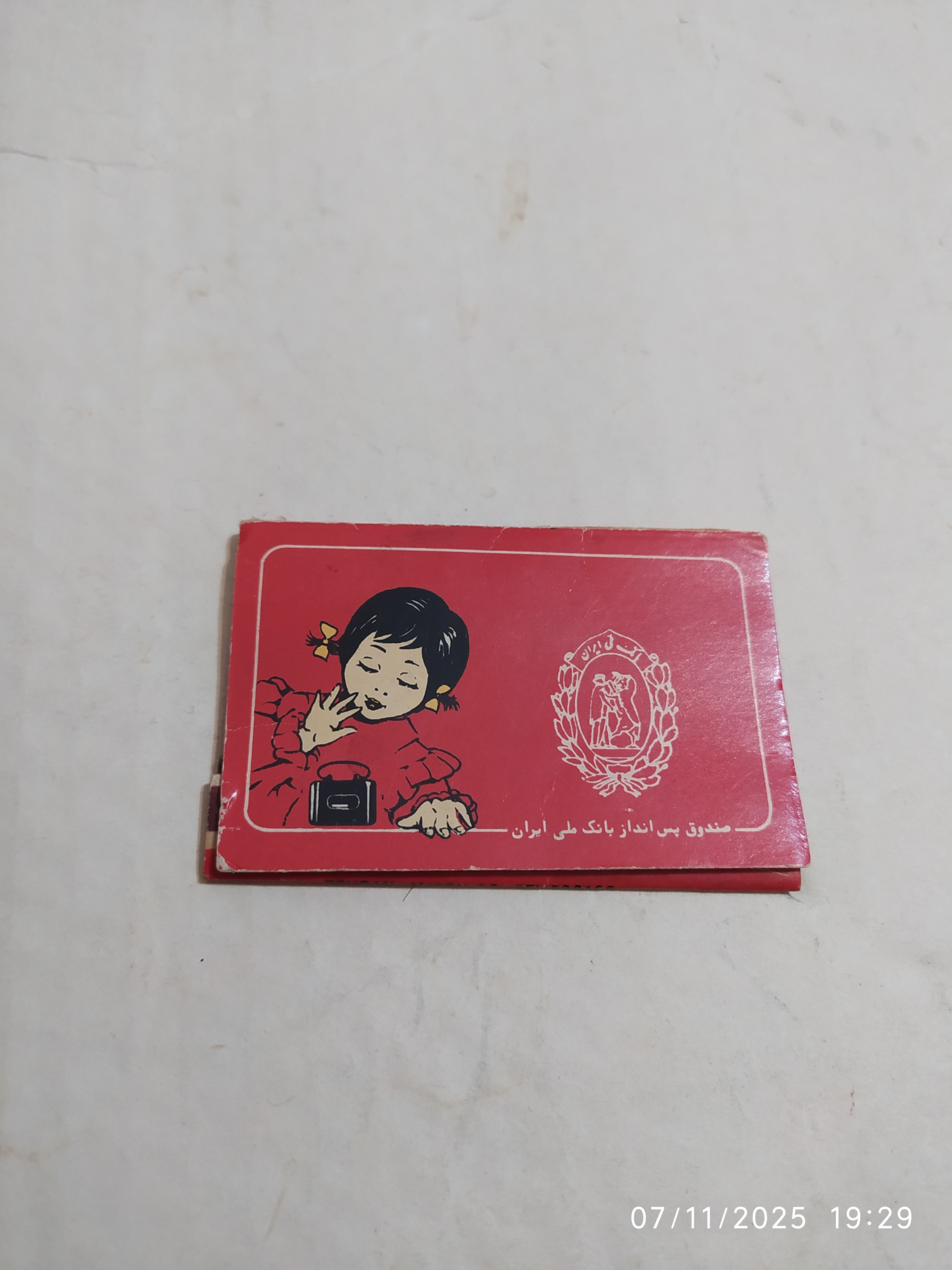 کبریت جیبی بانک ملی با خلال خیلی کم