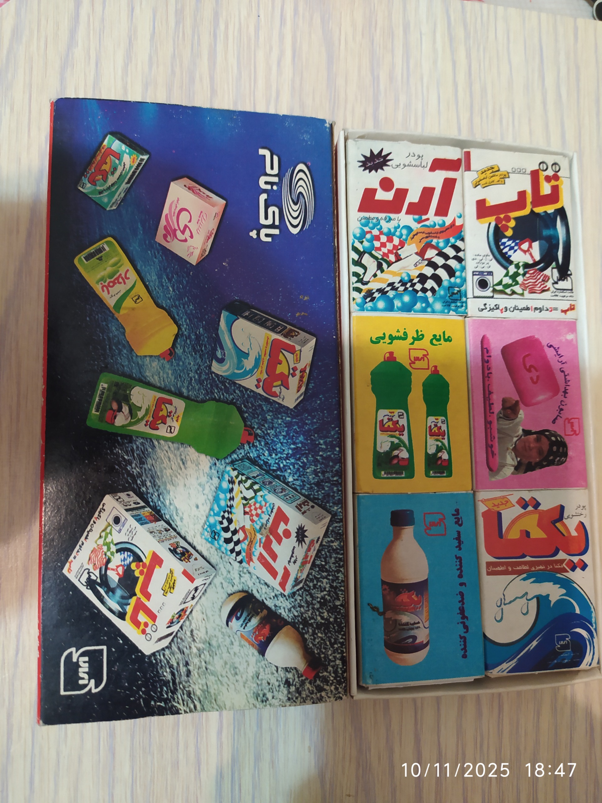 کبریت پک 6 عددی کمیاب