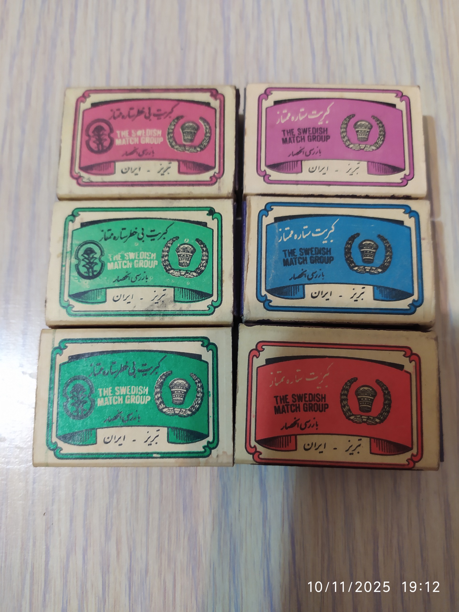 کبریت سایز کوچک متفاوت(توضیحات)25