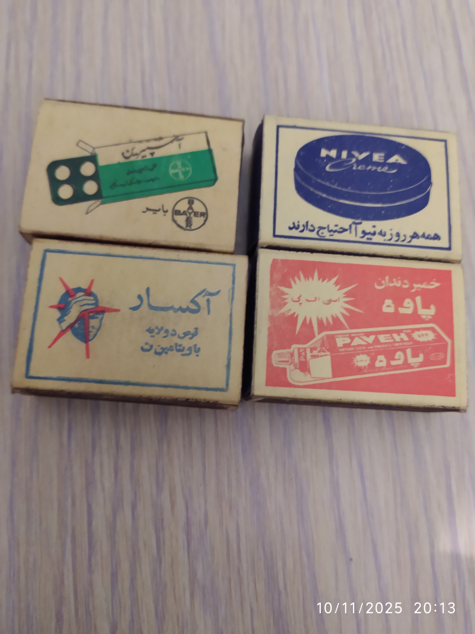 کبریت تبلیغاتی سایز کوچک تاج کمیاب