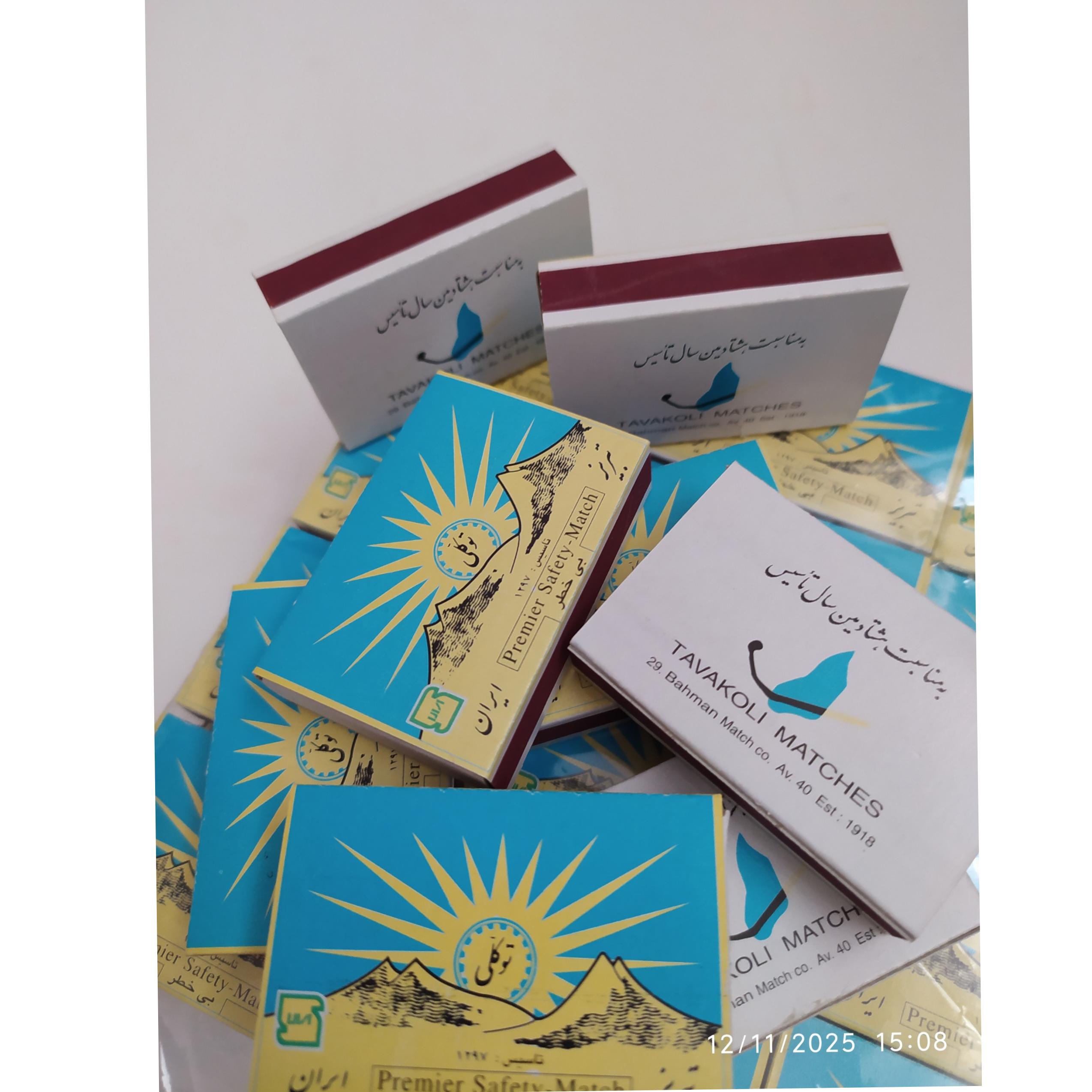 کبریت مقوایی هشتادمین سال کبریت توکلی کمیاب