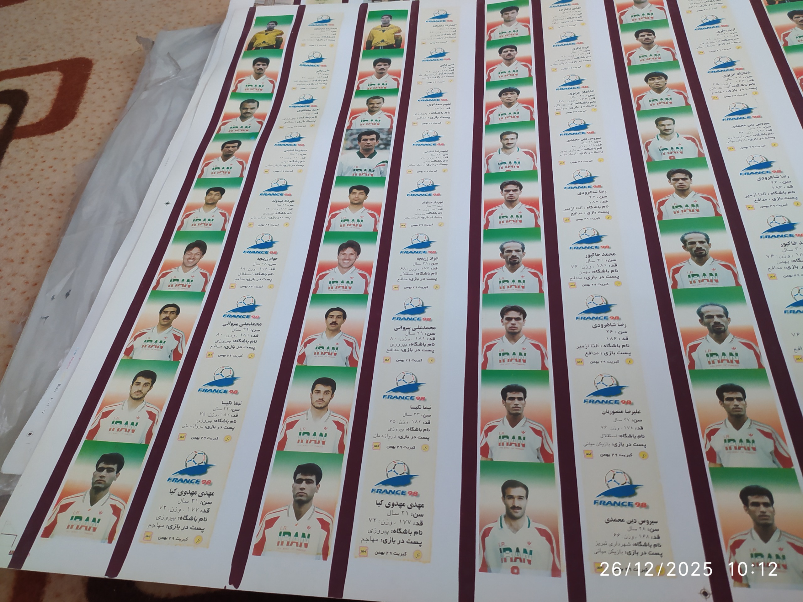 کبریت اسکلت برش نخورده بازیکنان زمینه زرد