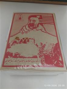 کبریت