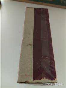 کبریت
