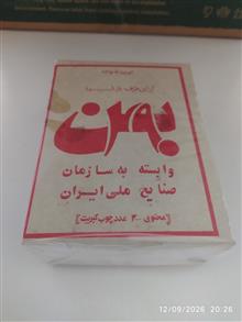 کبریت