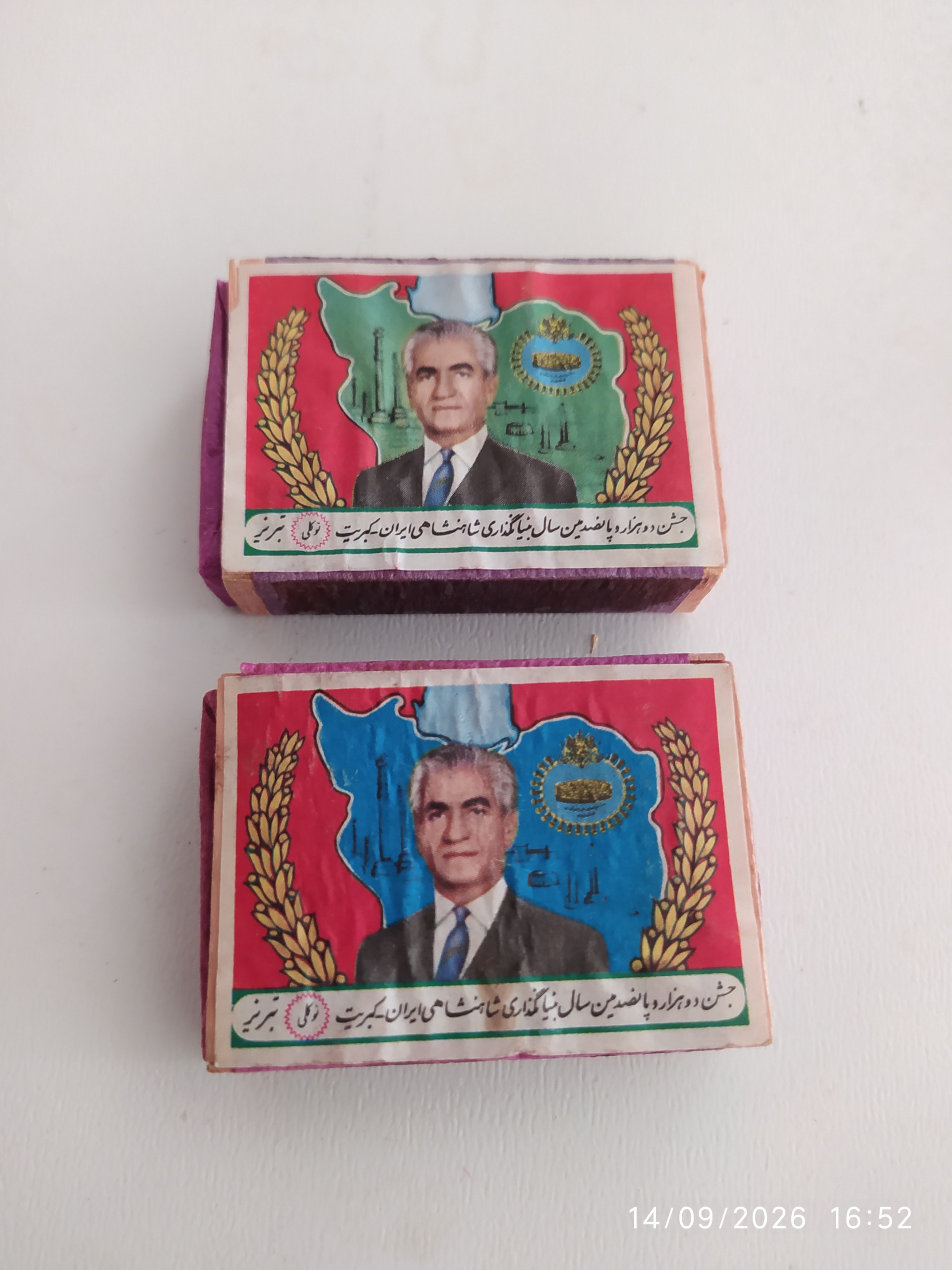 کبریت چوبی مناسبتی و تاریخی