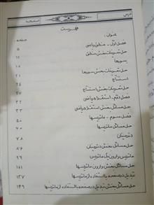 ریاضیات