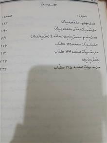 ریاضیات