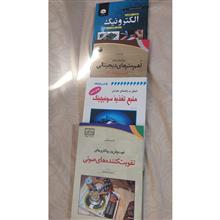 مجموعه