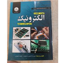 مجموعه