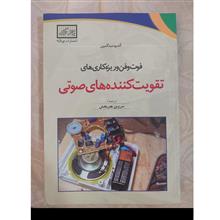 مجموعه