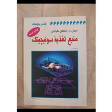 مجموعه