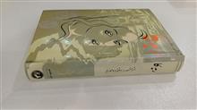 ربه