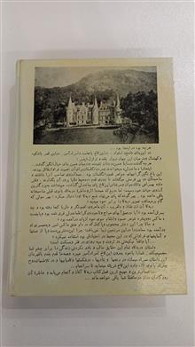 ربه