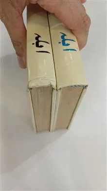 ابله