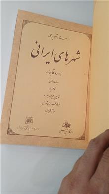 کتاب