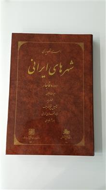کتاب