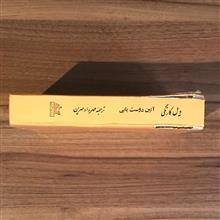 آئین