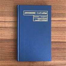 یادداشتهای