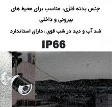 پک