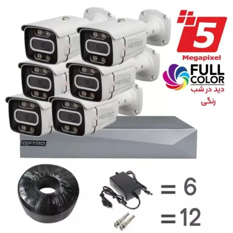 پک 6 دوربینه 5 مگاپیکسل دید در شب رنگی HDTEC-5MP-W