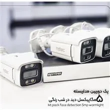 پک