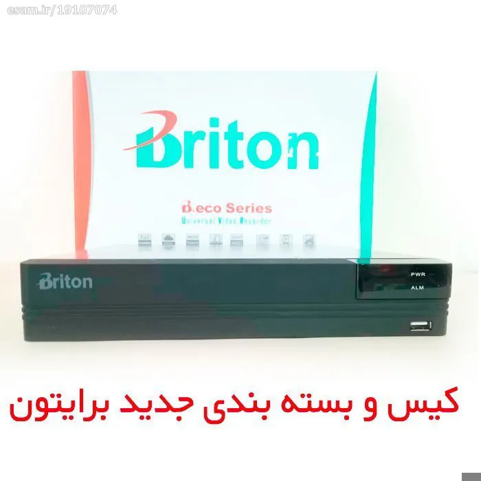 دستگاه 8 کانال برایتون مدل UVR7T508SMT-D58G-D