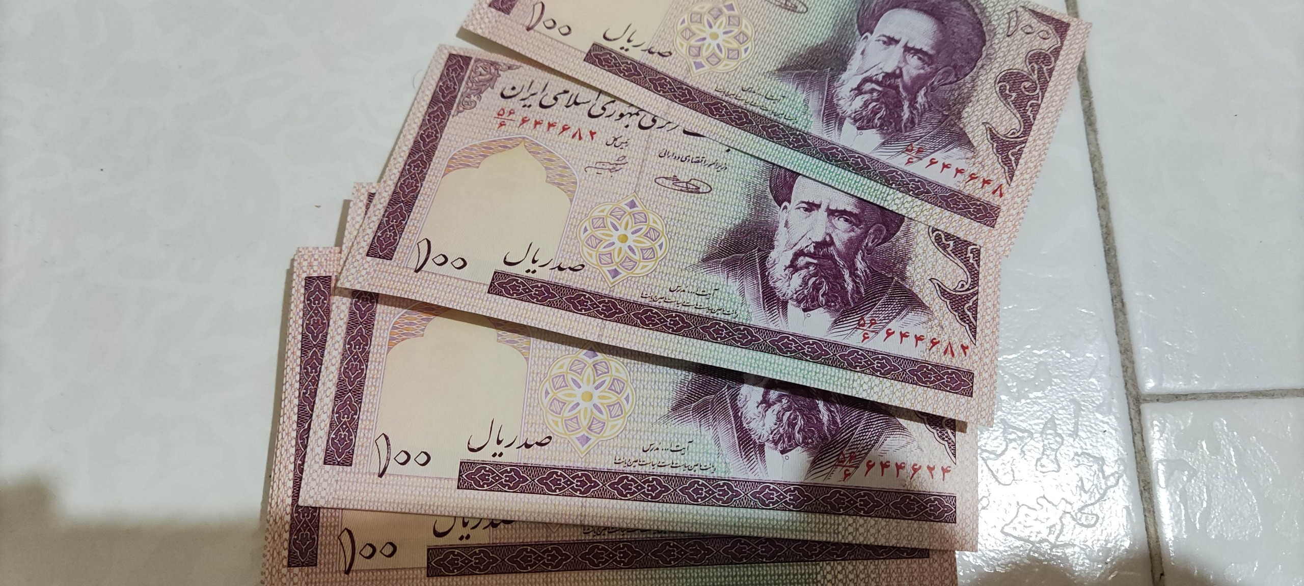 اسکناس 10 تومانی