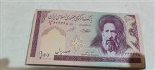 اسکناس